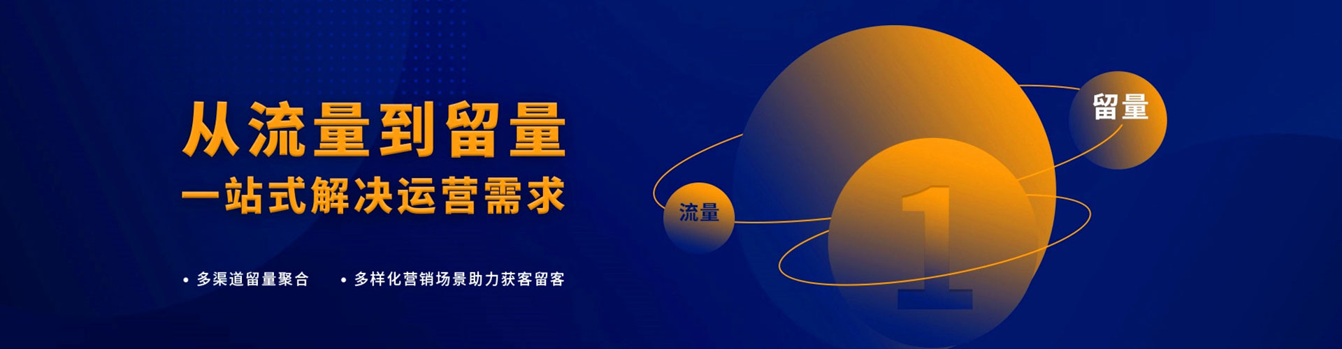 巴州百度推广费用